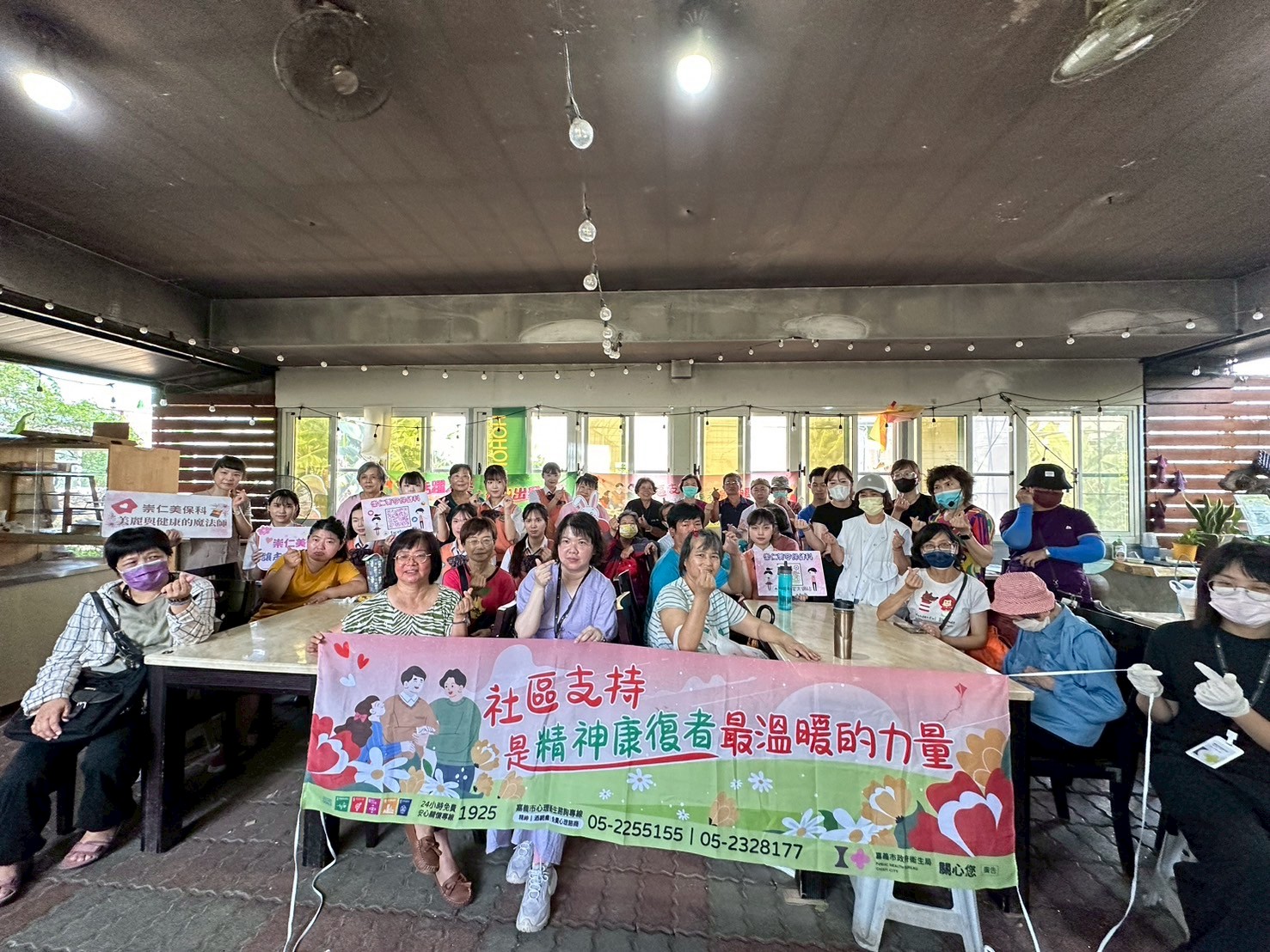 114.06.08嘉義市政府衛生局114年心理健康活動「心在掌中，溫暖相伴」