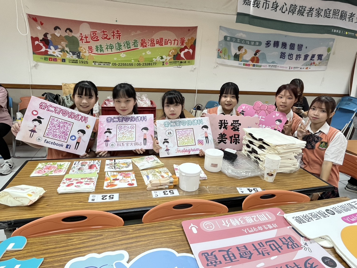 114.09.14嘉義市政府衛生局「手作光陰，溫暖相伴」
