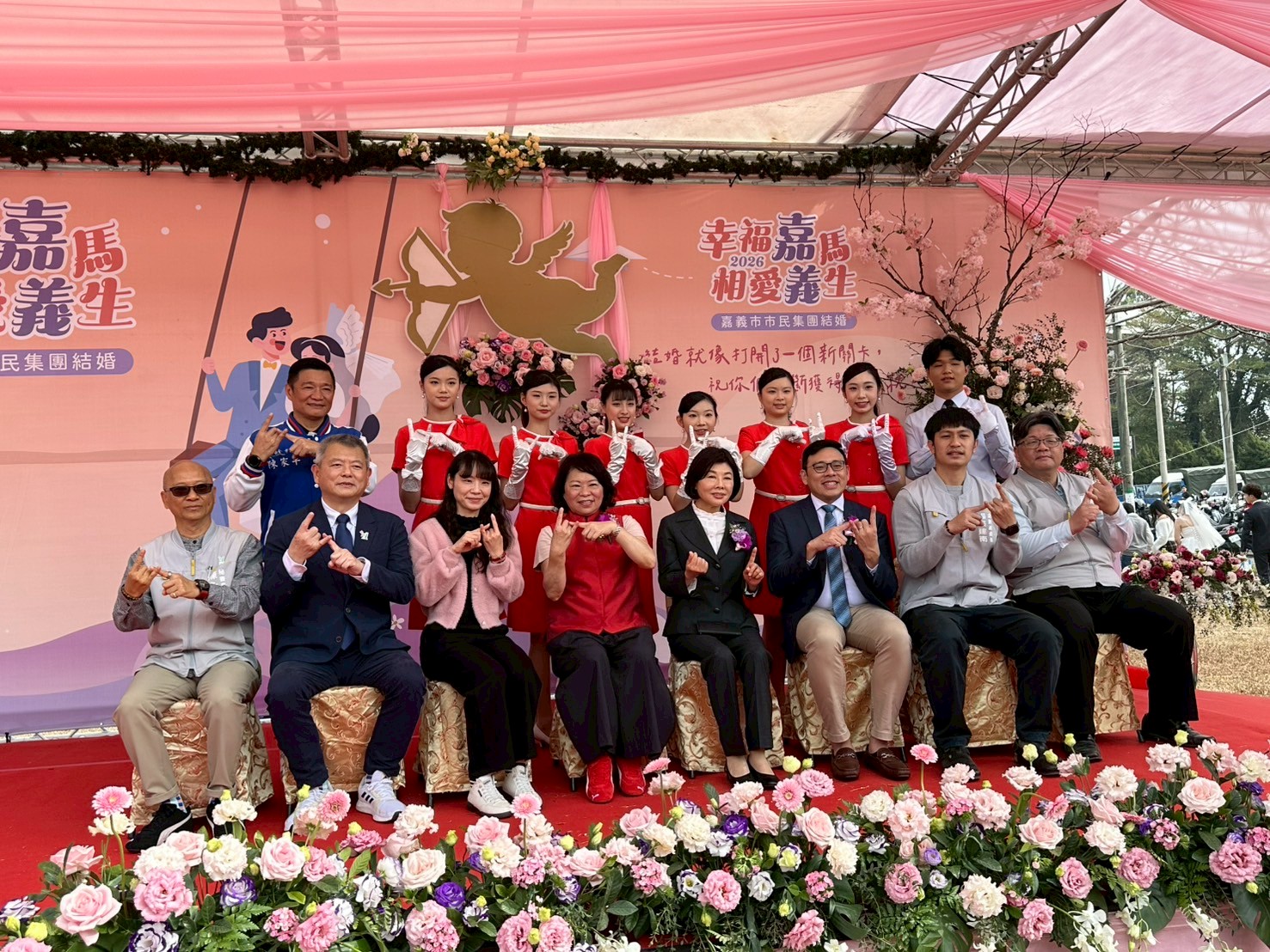 115年1月31日嘉義市115年第44屆市民集團結婚