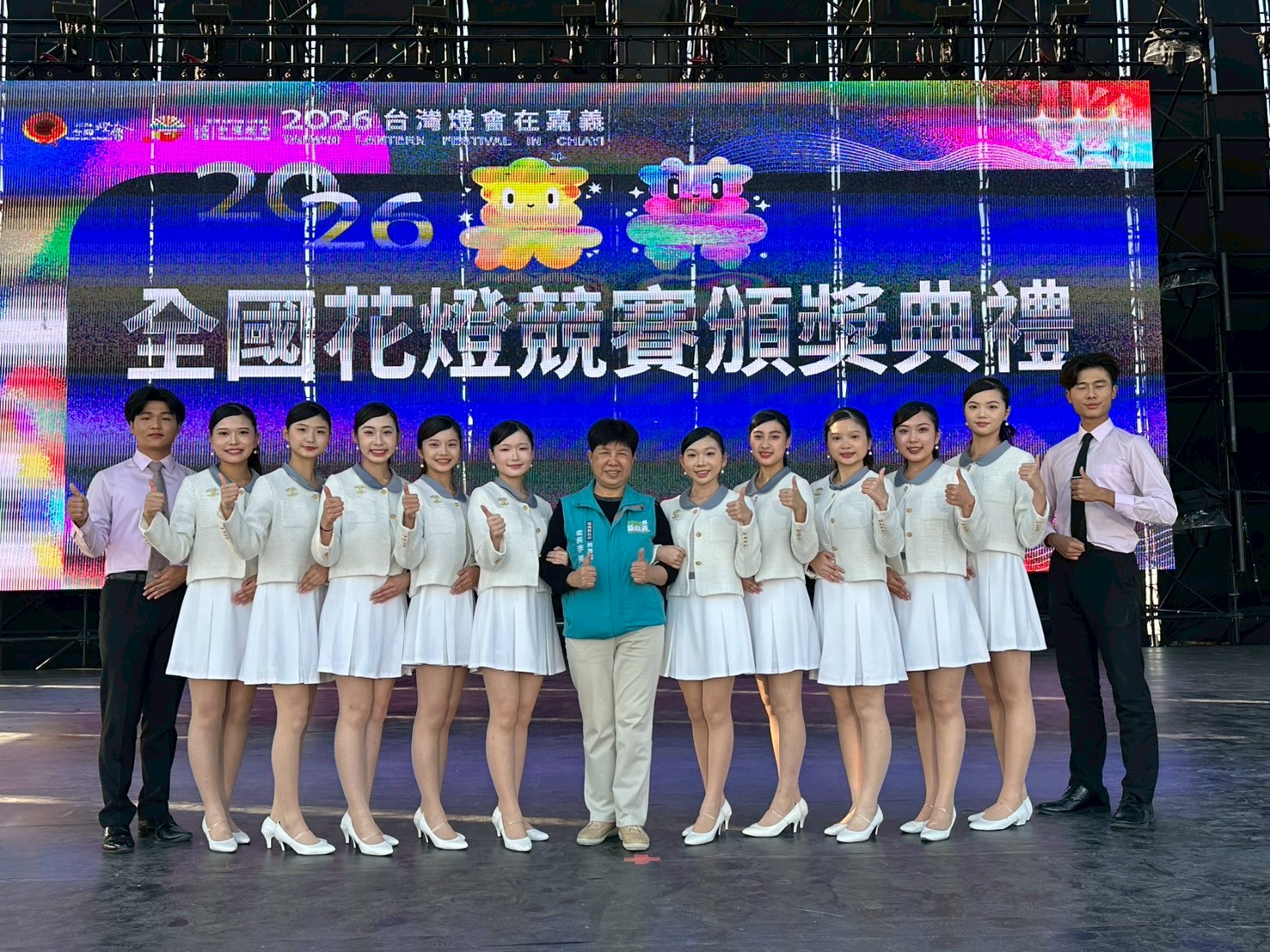 115.03.11全國花燈競賽頒獎典禮