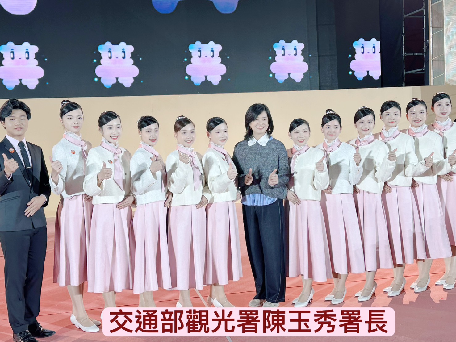 115.03.15 2026台灣燈會閉幕典禮