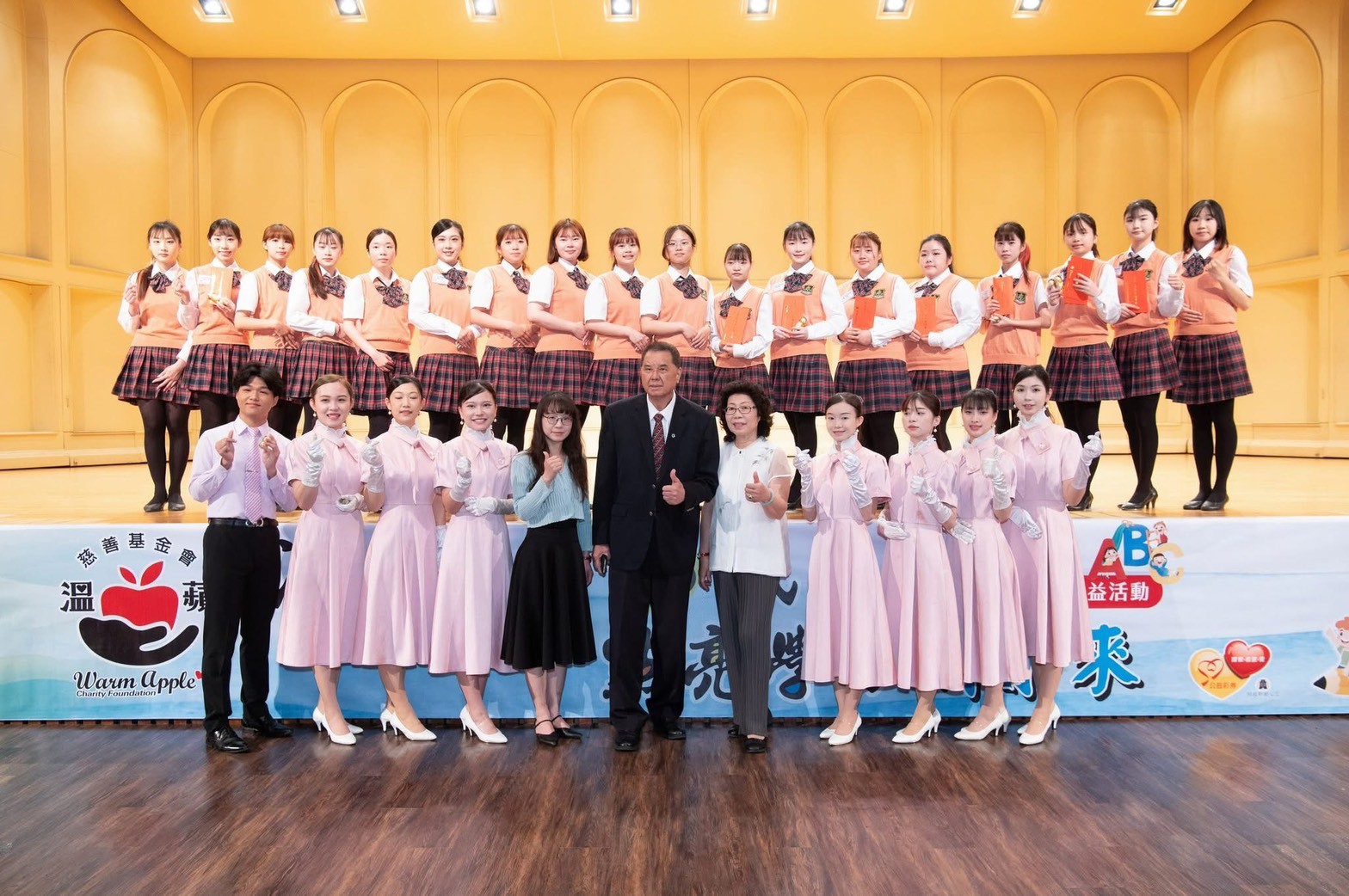 115.04.19溫蘋基金獎助學金