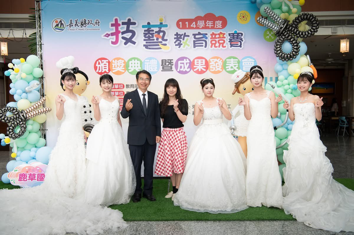 115.05.05嘉義縣114學年度國中技藝競賽頒獎典禮暨成果發表